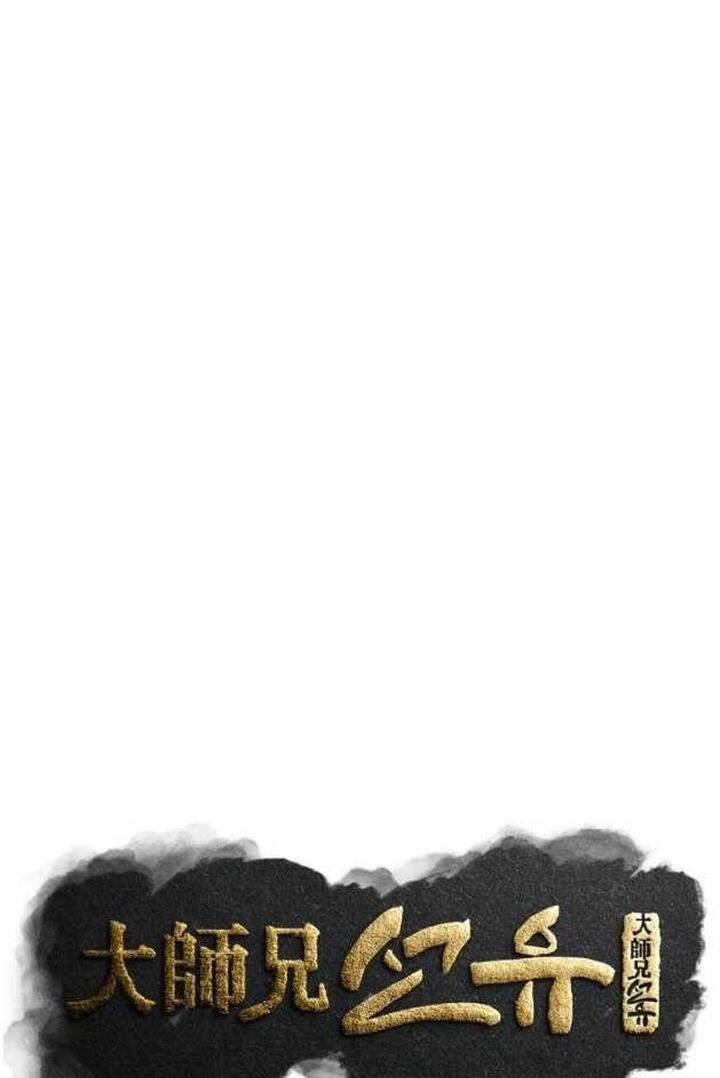 Đại Cao Thủ Chapter 55 - Trang 2