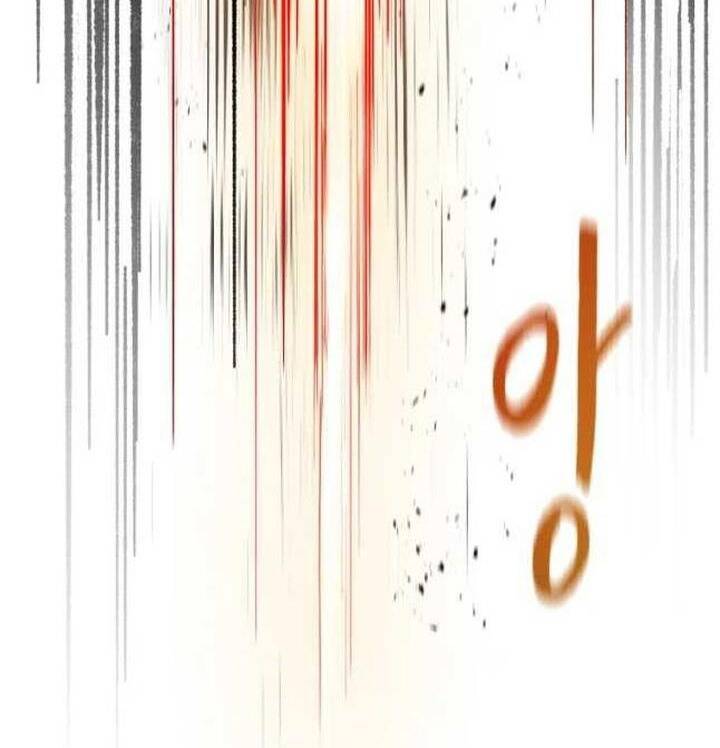 Đại Cao Thủ Chapter 57 - Trang 2