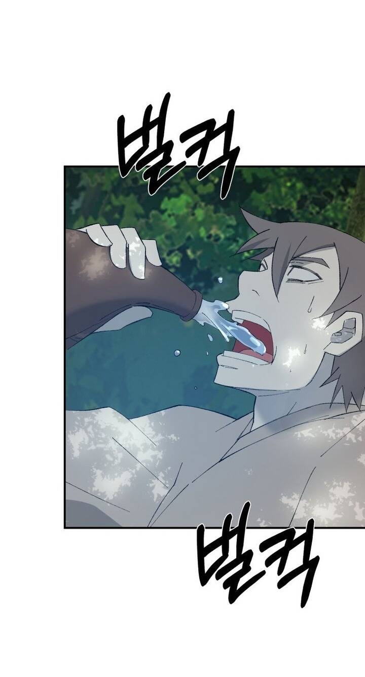 Đại Cao Thủ Chapter 58 - Trang 2