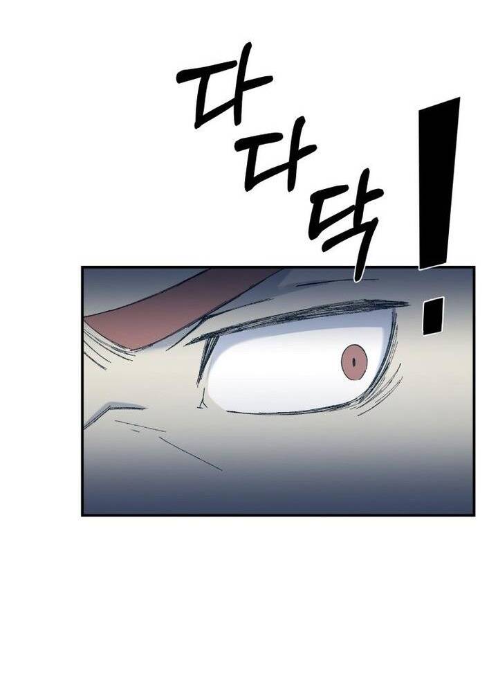 Đại Cao Thủ Chapter 59 - Trang 2