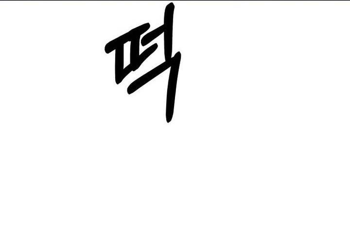Đại Cao Thủ Chapter 68 - Trang 2