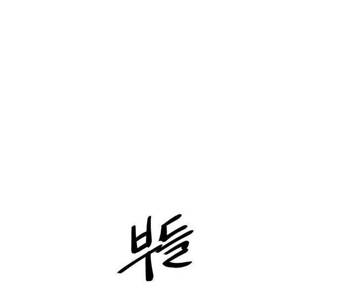 Đại Cao Thủ Chapter 69 - Trang 2