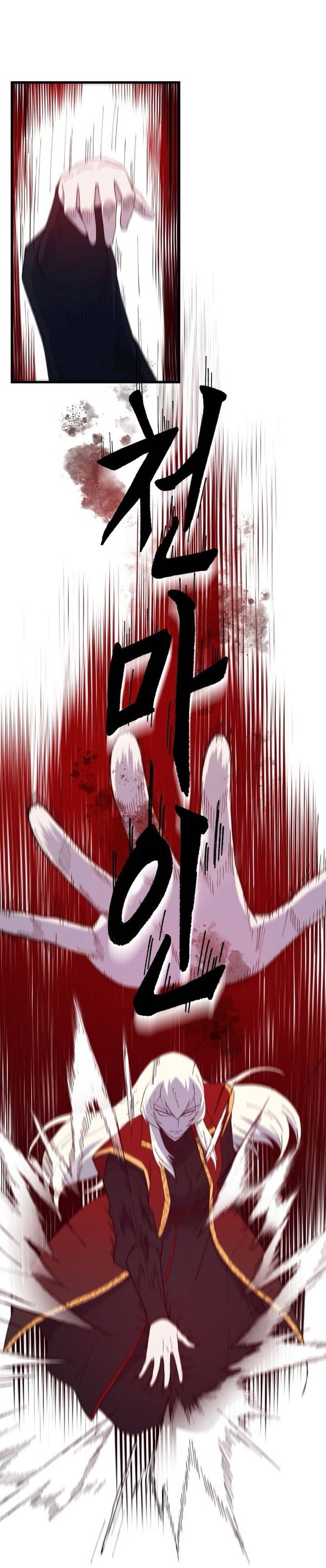 Đại Cao Thủ Chapter 77 - Trang 2