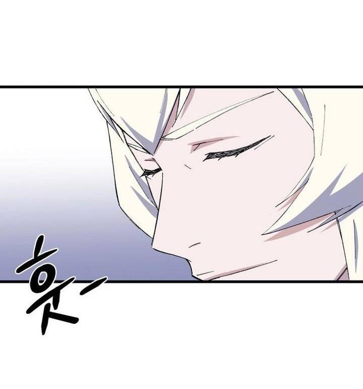 Đại Cao Thủ Chapter 78 - Trang 2