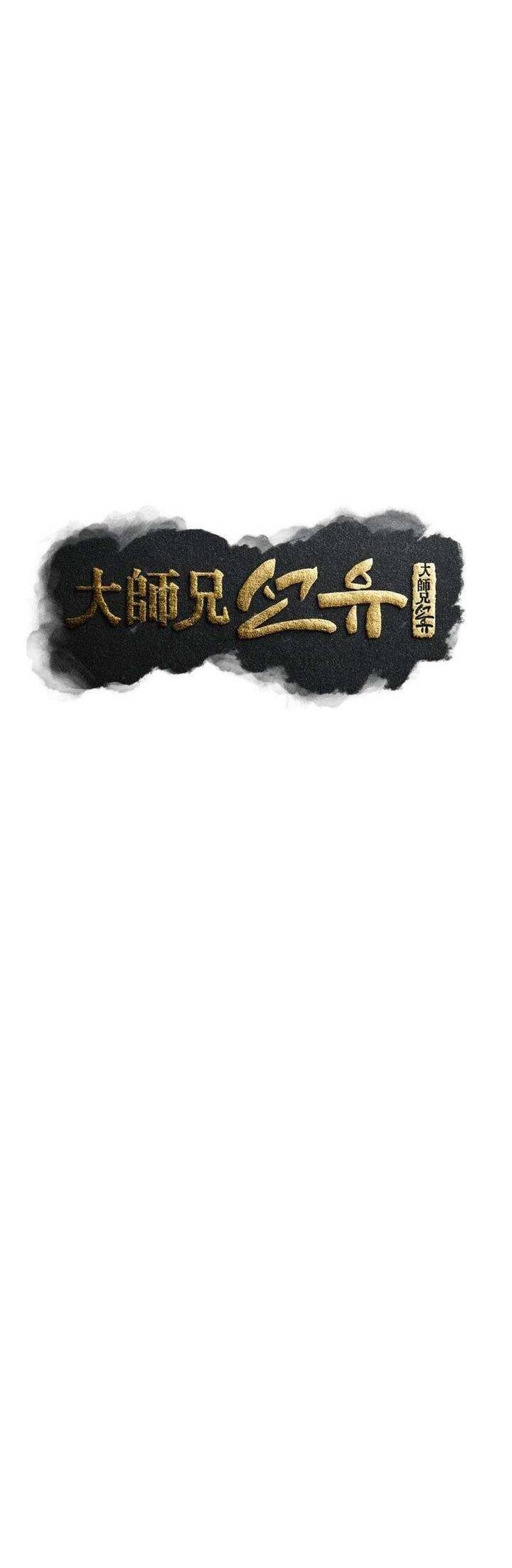 Đại Cao Thủ Chapter 86 - Trang 2
