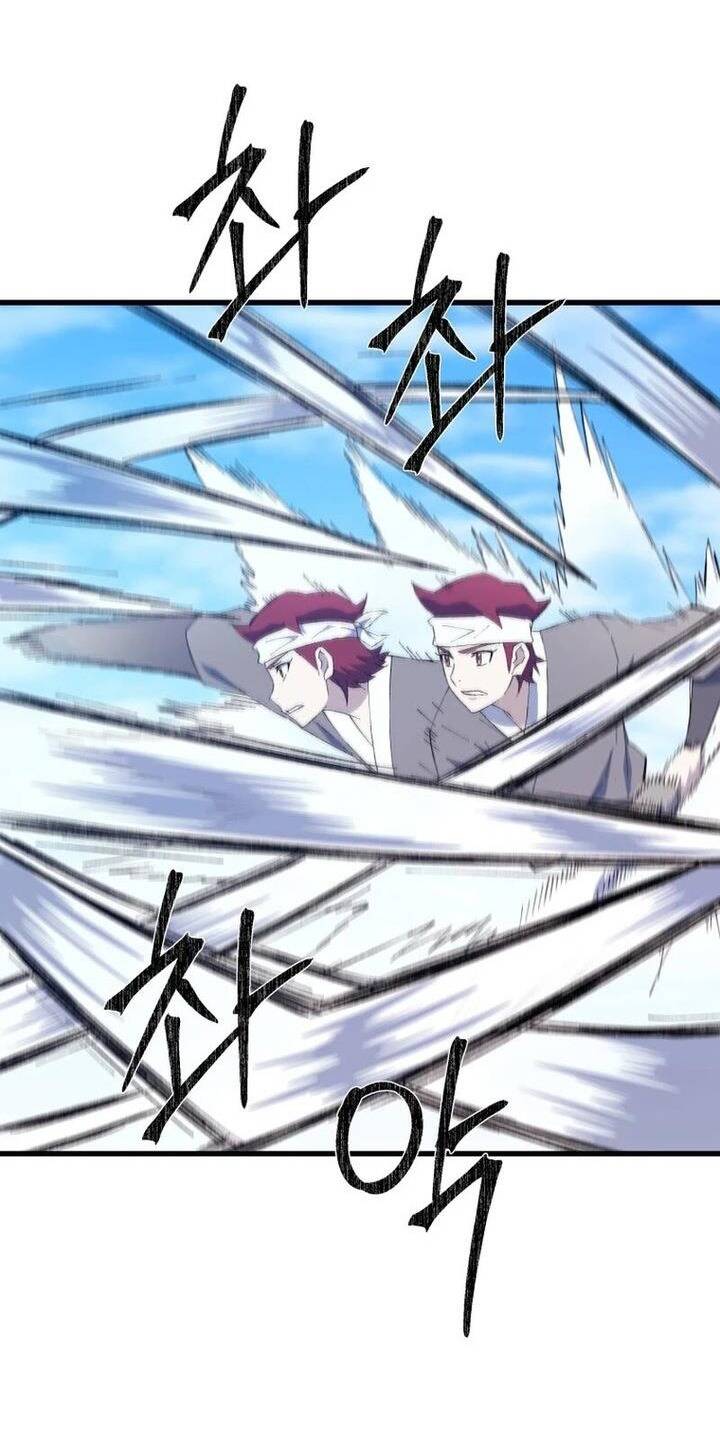 Đại Cao Thủ Chapter 87 - Trang 2