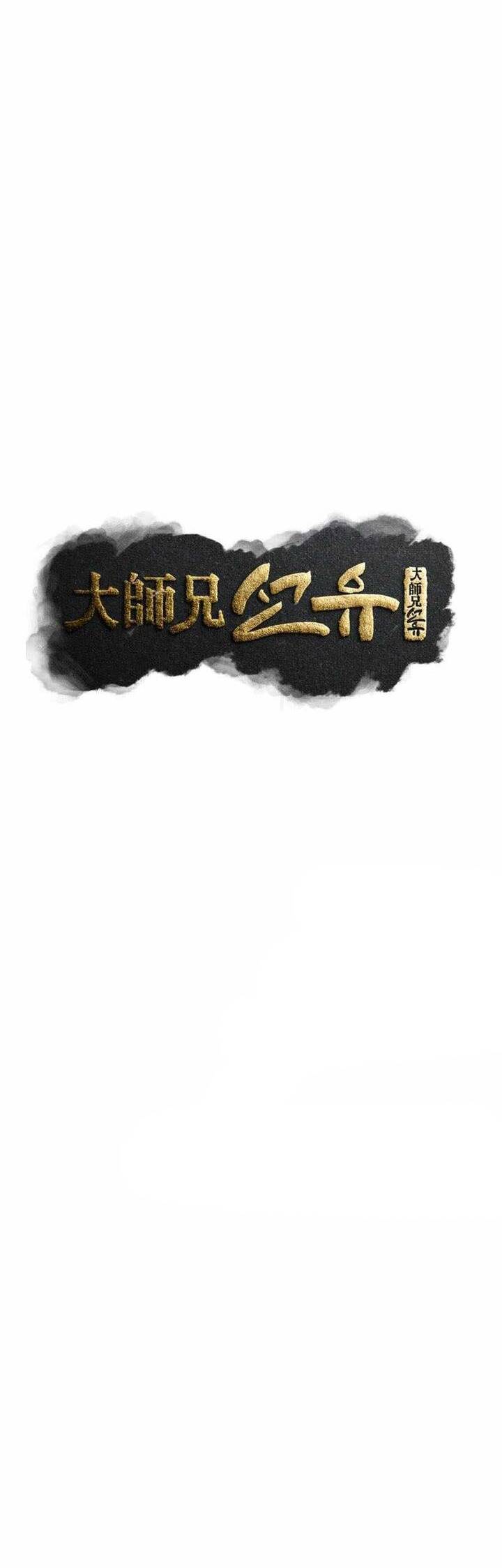 Đại Cao Thủ Chapter 88 - Trang 2