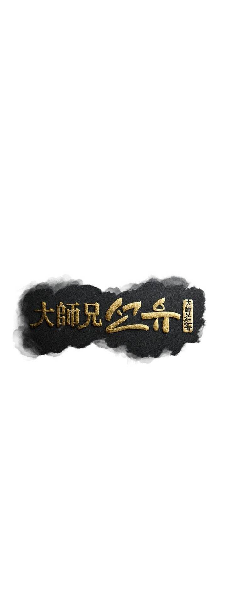 Đại Cao Thủ Chapter 91 - Trang 2