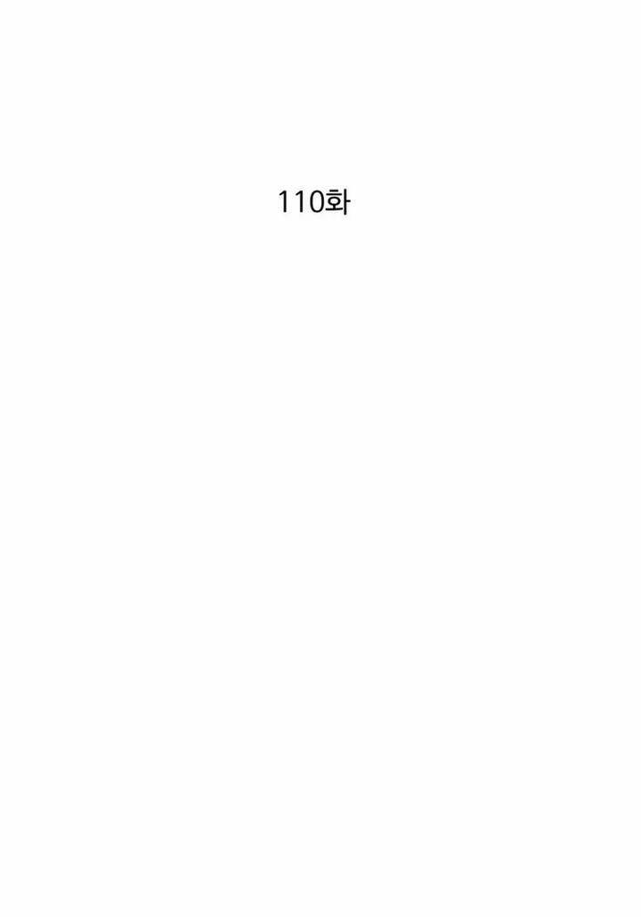 Đại Cao Thủ Chapter 110 - Trang 2