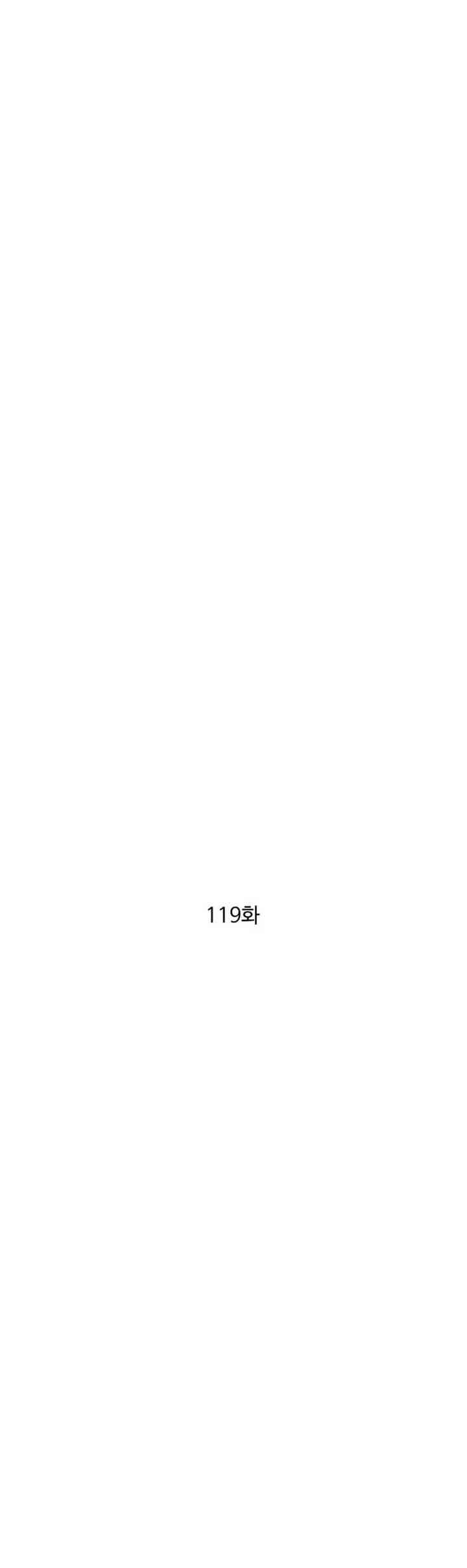 Đại Cao Thủ Chapter 119 - Trang 2