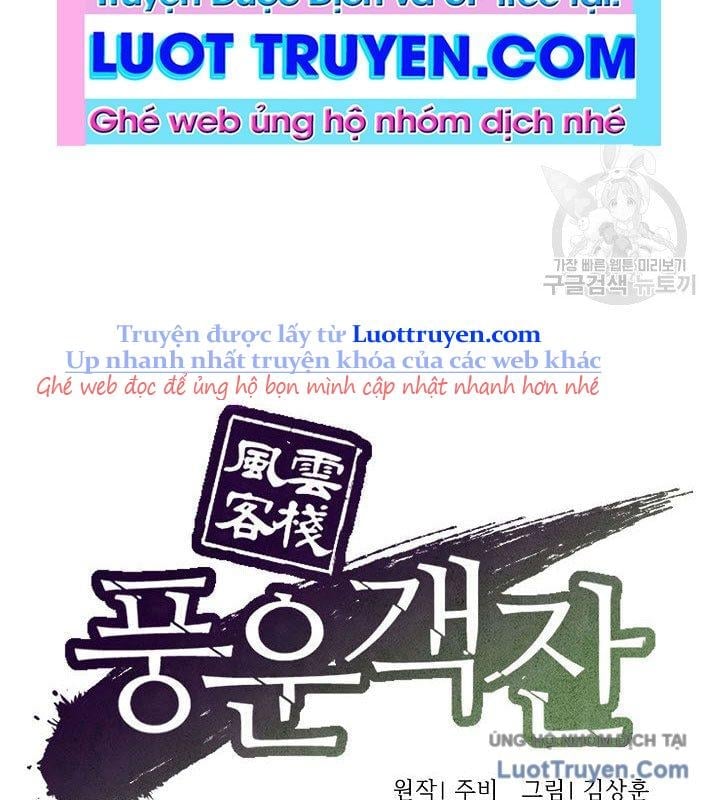 Quán Trọ Phong Ba Chapter 111 - Trang 2