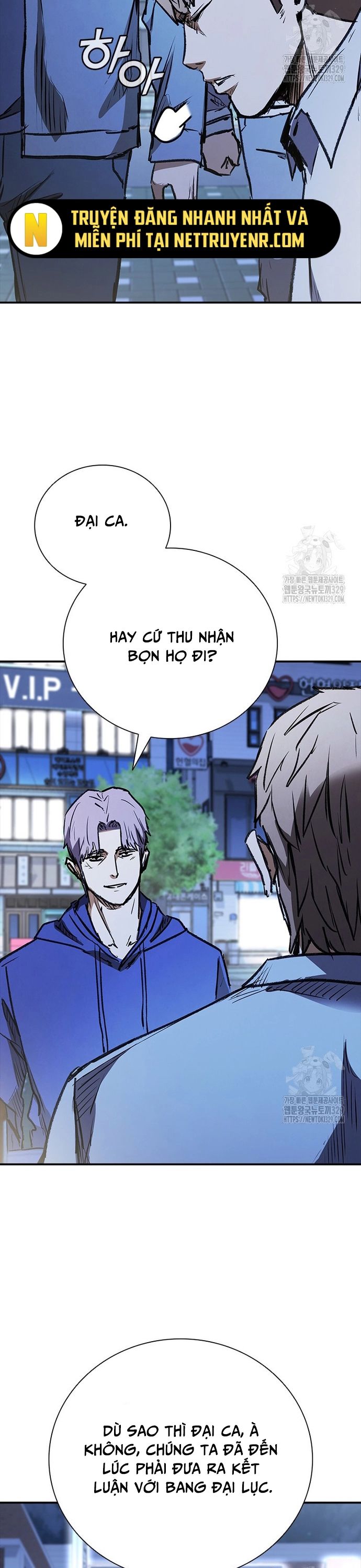 Cá Mập Wyvern Chapter 46 - Trang 2