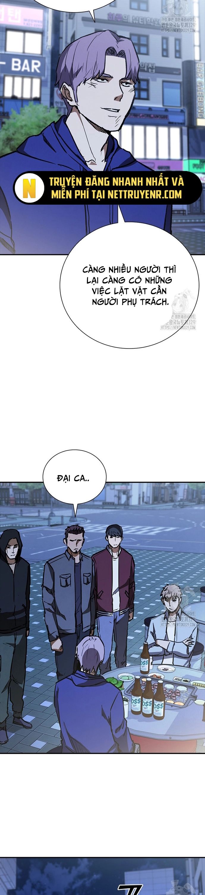 Cá Mập Wyvern Chapter 46 - Trang 2