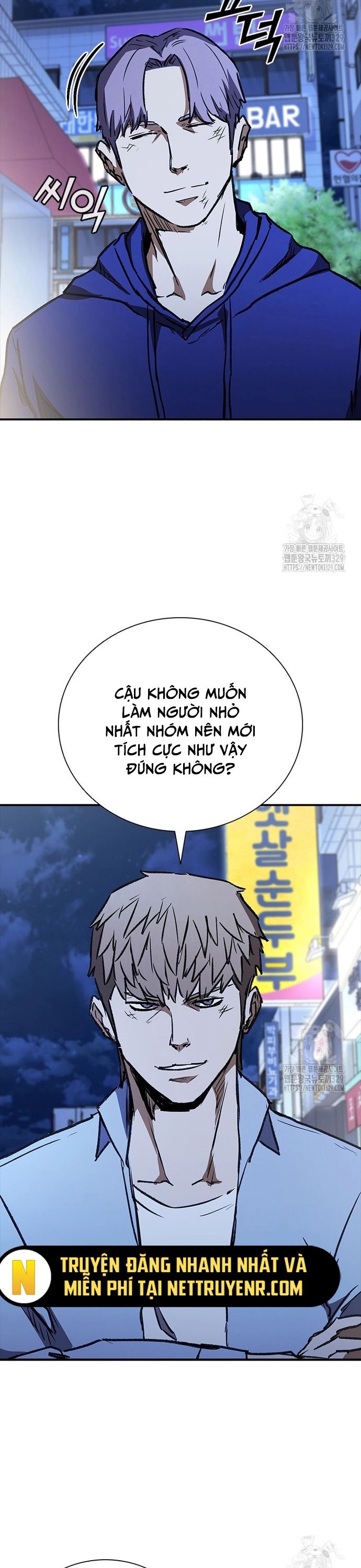 Cá Mập Wyvern Chapter 46 - Trang 2