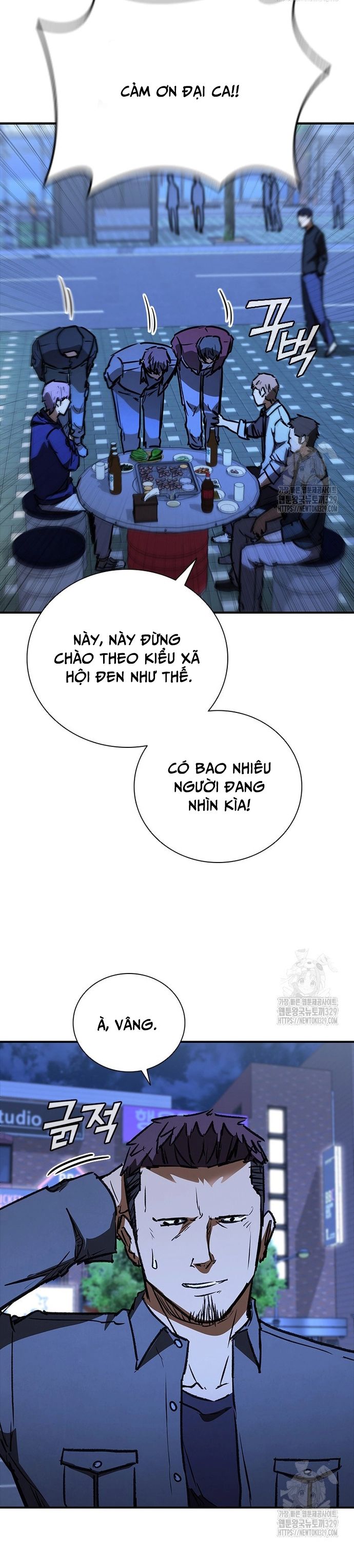 Cá Mập Wyvern Chapter 46 - Trang 2
