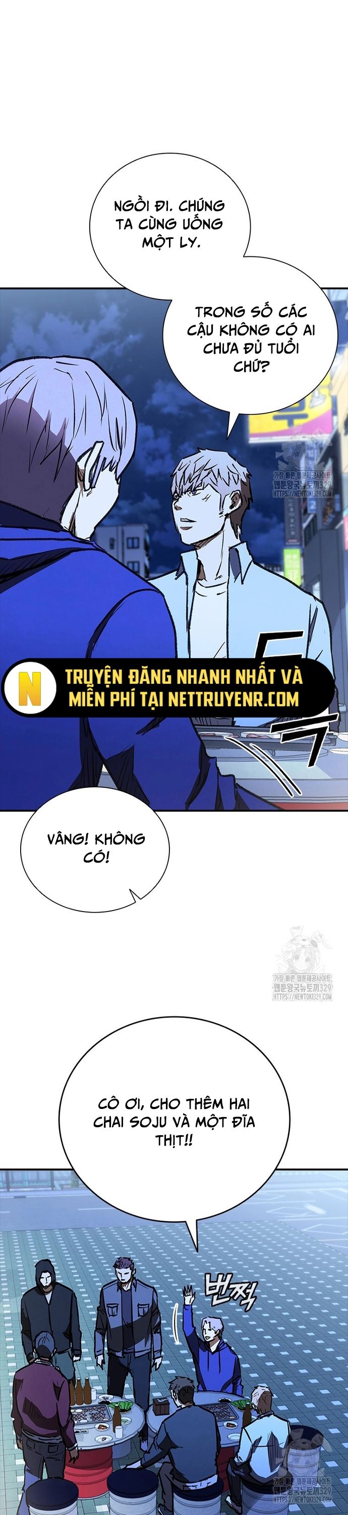 Cá Mập Wyvern Chapter 46 - Trang 2