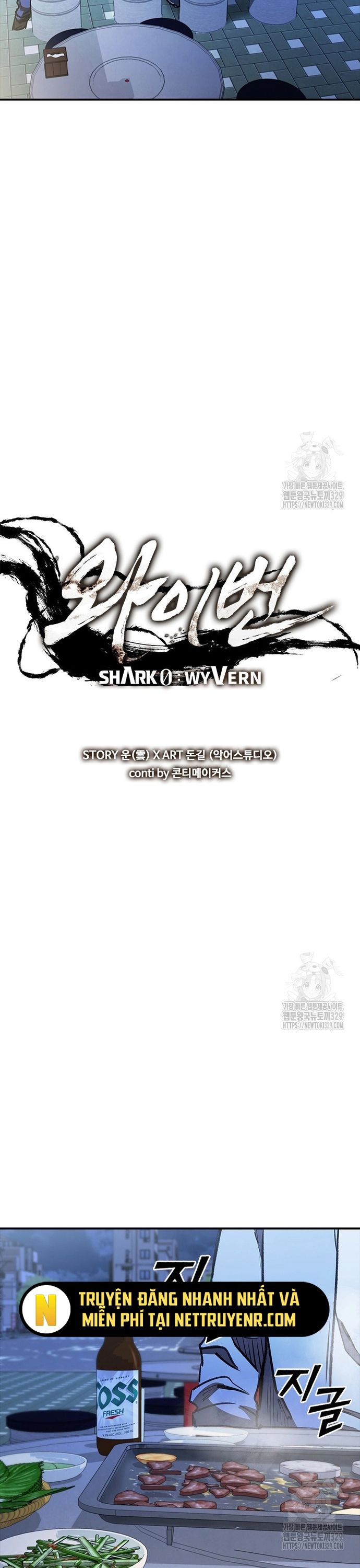 Cá Mập Wyvern Chapter 46 - Trang 2