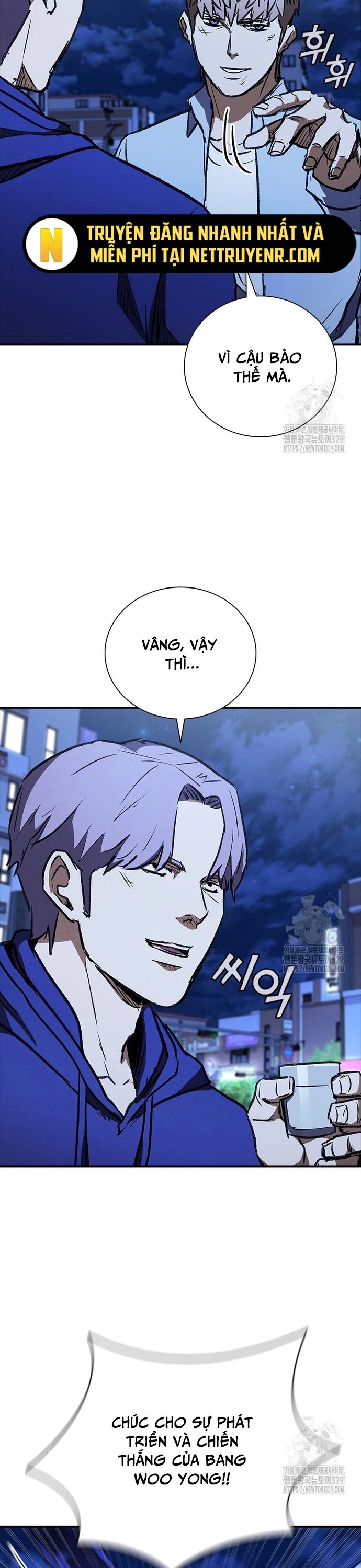 Cá Mập Wyvern Chapter 46 - Trang 2