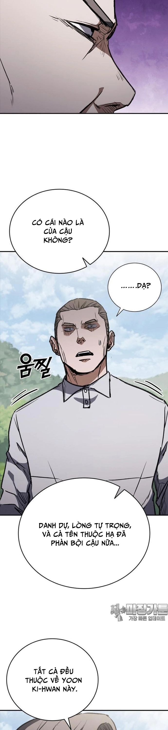 Cá Mập Wyvern Chapter 47 - Trang 2
