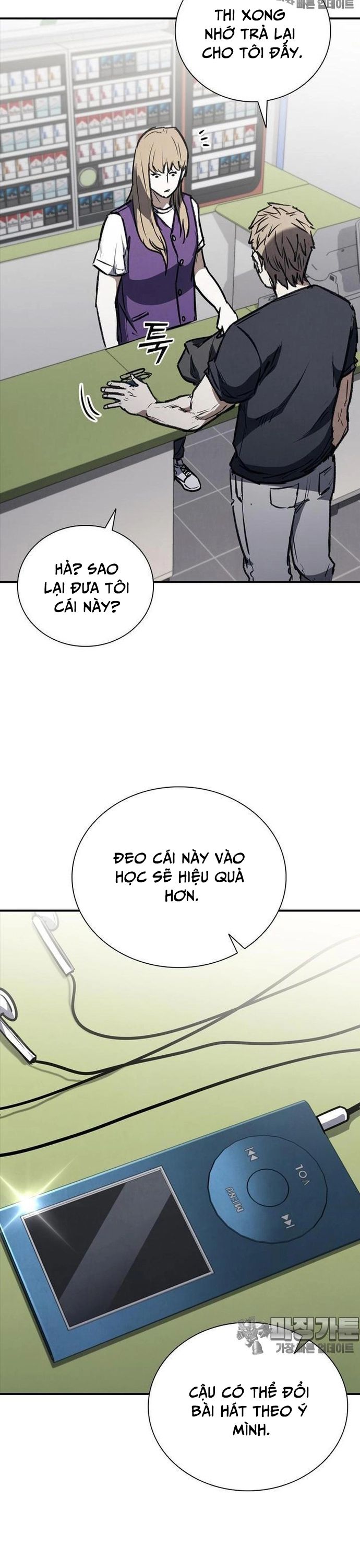 Cá Mập Wyvern Chapter 47 - Trang 2