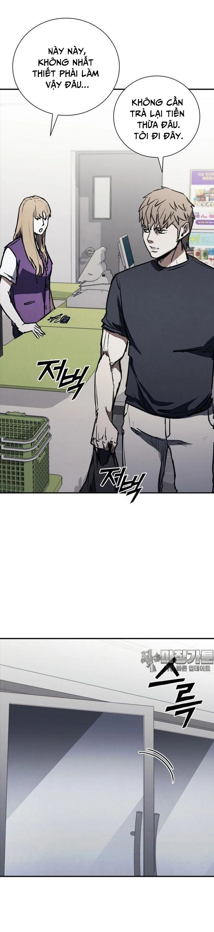 Cá Mập Wyvern Chapter 47 - Trang 2