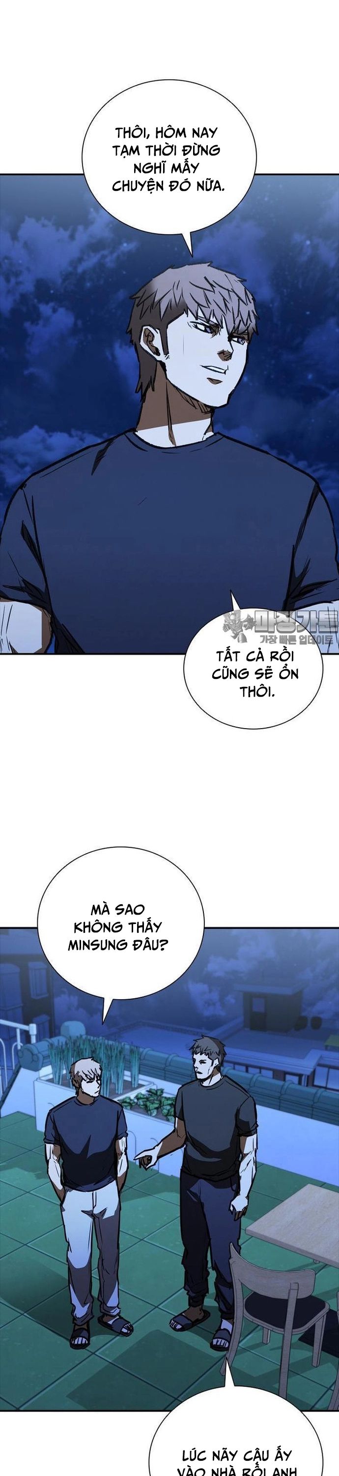 Cá Mập Wyvern Chapter 47 - Trang 2