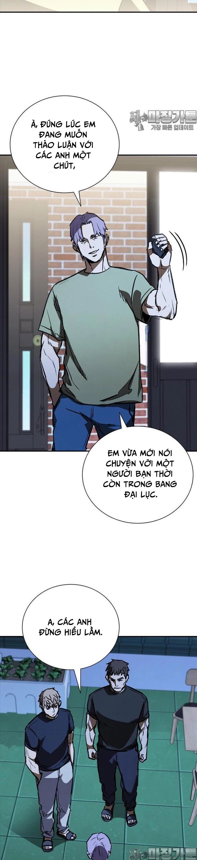 Cá Mập Wyvern Chapter 47 - Trang 2