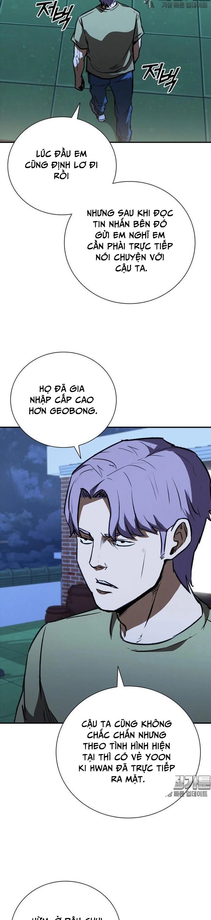 Cá Mập Wyvern Chapter 47 - Trang 2