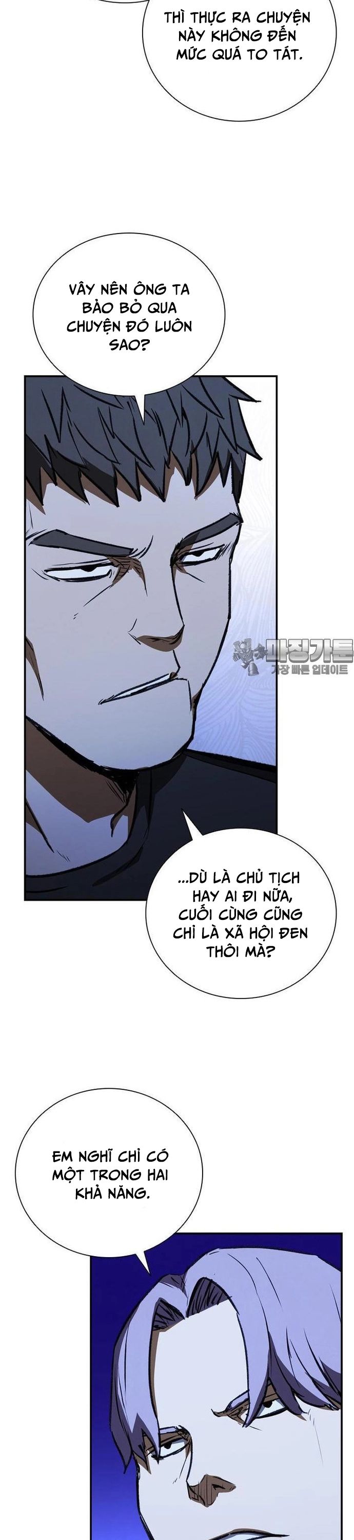 Cá Mập Wyvern Chapter 47 - Trang 2