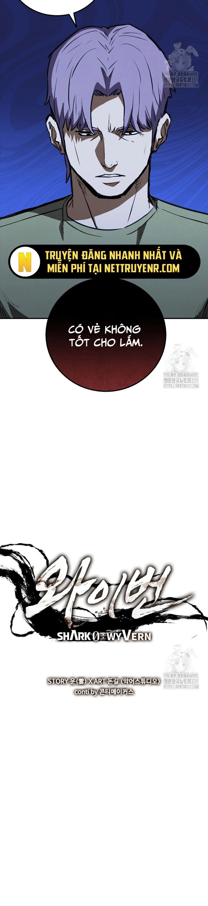 Cá Mập Wyvern Chapter 48 - Trang 2