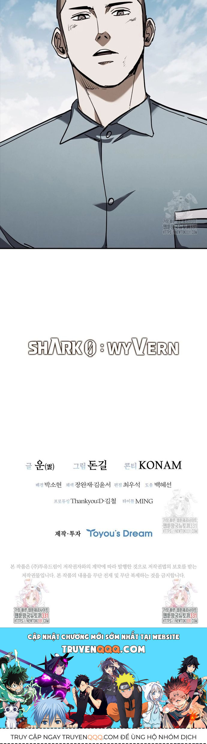Cá Mập Wyvern Chapter 48 - Trang 2