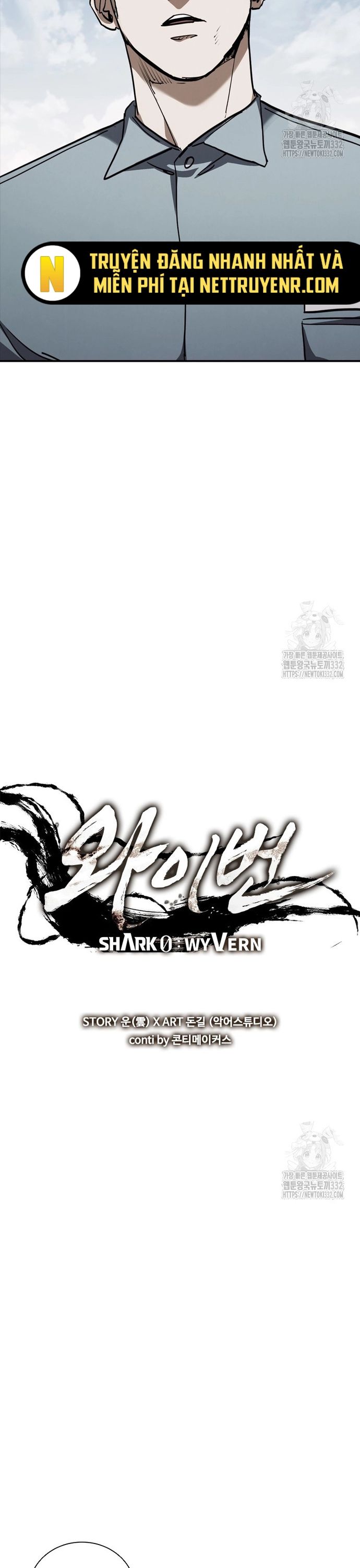 Cá Mập Wyvern Chapter 49 - Trang 2