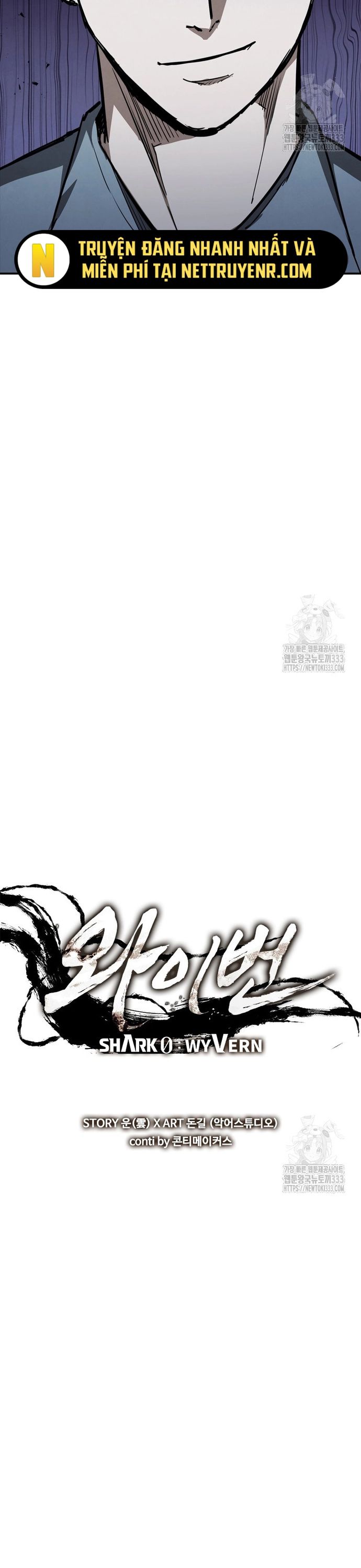 Cá Mập Wyvern Chapter 50 - Trang 2