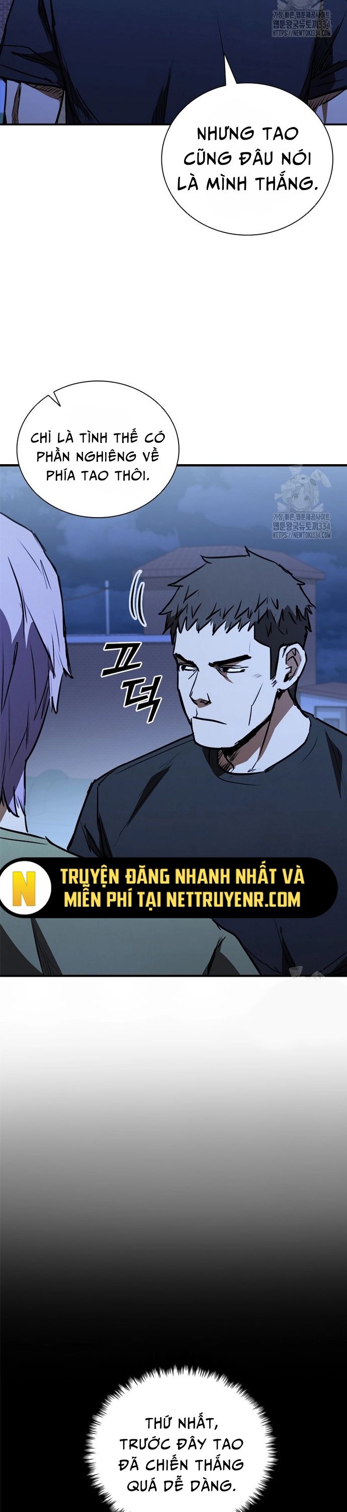 Cá Mập Wyvern Chapter 51 - Trang 2