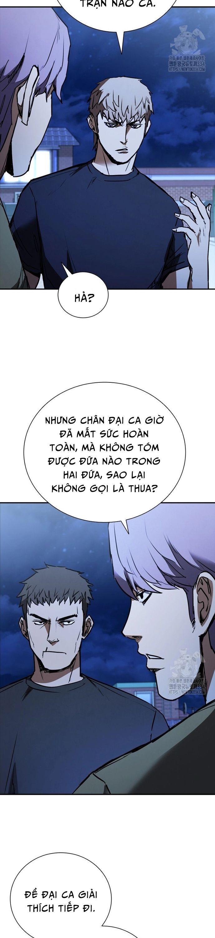 Cá Mập Wyvern Chapter 51 - Trang 2