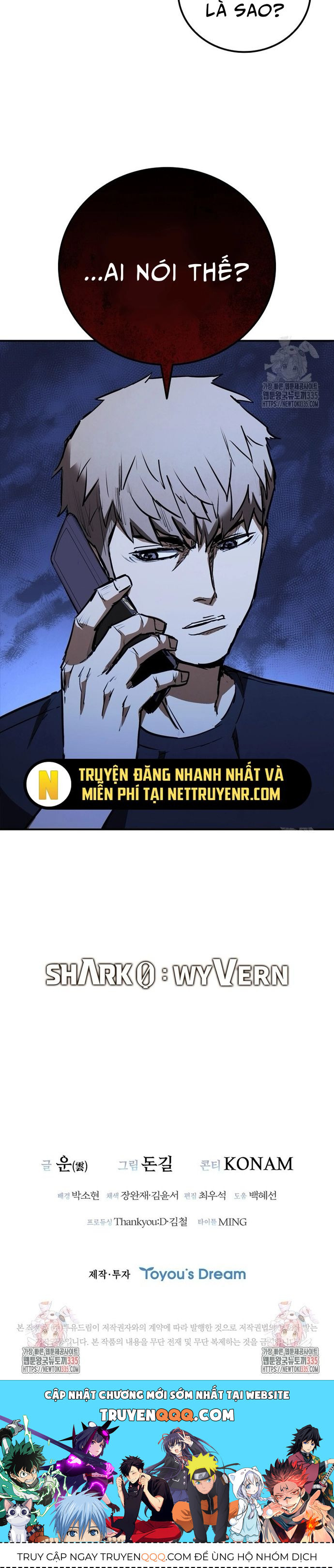 Cá Mập Wyvern Chapter 52 - Trang 2