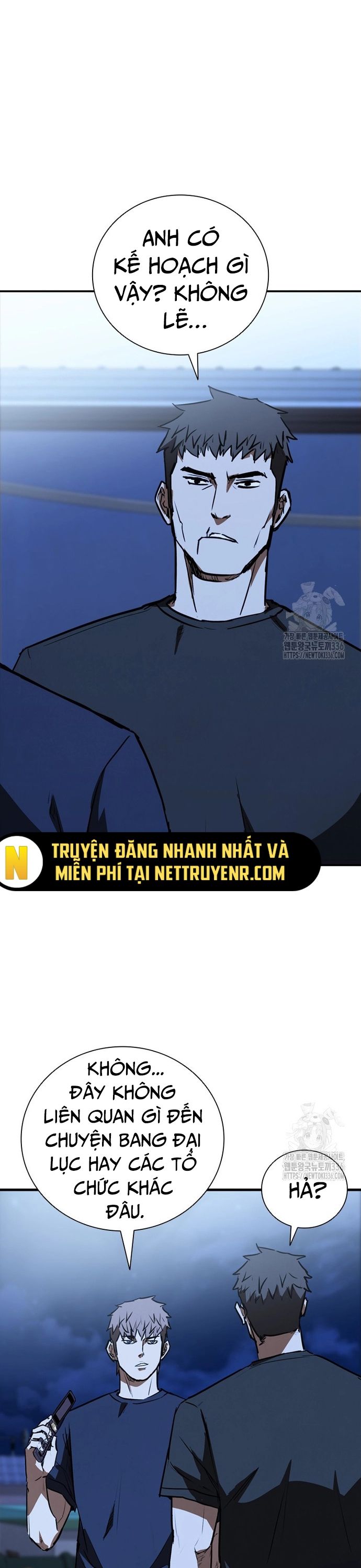 Cá Mập Wyvern Chapter 53 - Trang 2