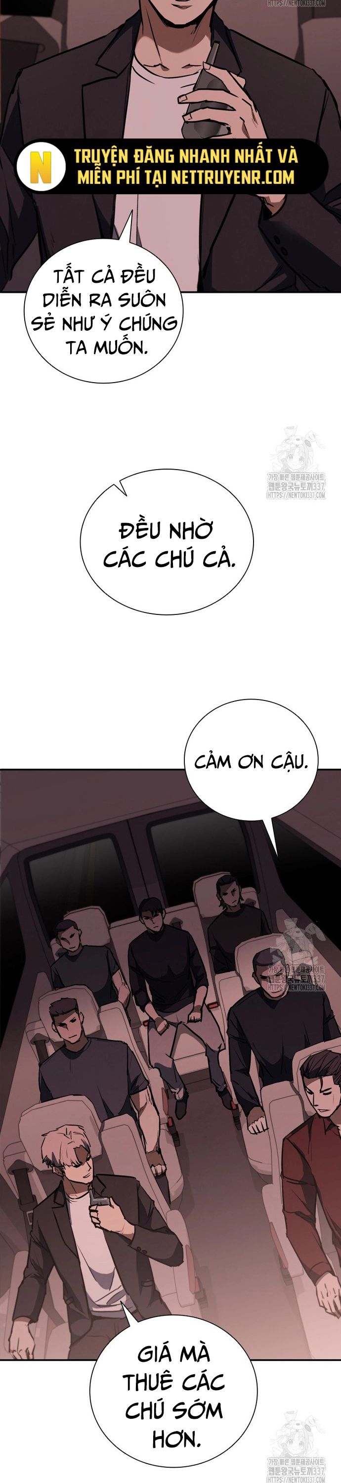 Cá Mập Wyvern Chapter 54 - Trang 2