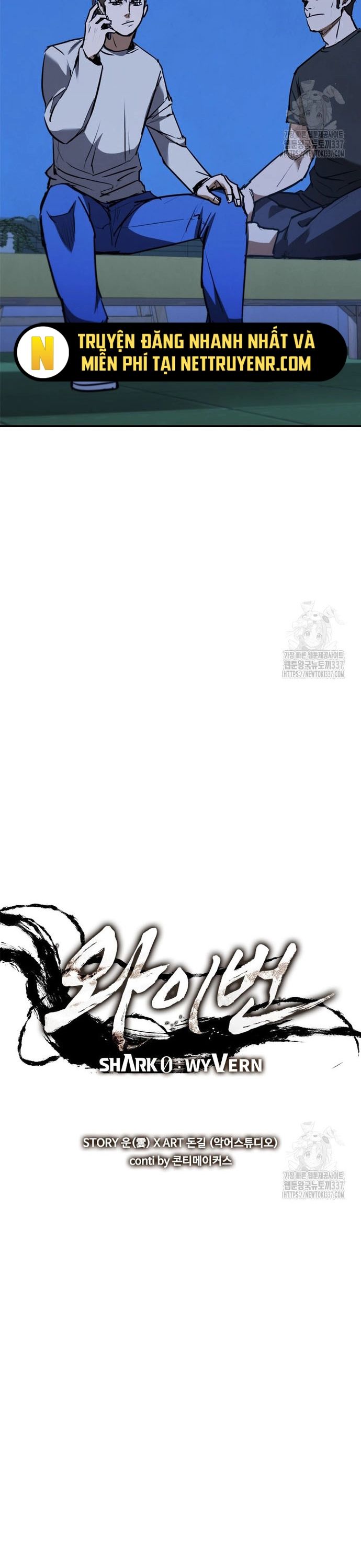 Cá Mập Wyvern Chapter 55 - Trang 2