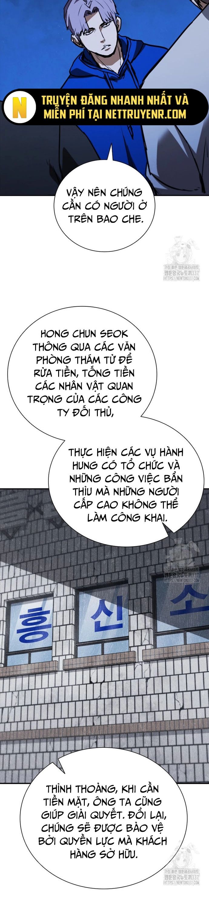 Cá Mập Wyvern Chapter 55 - Trang 2