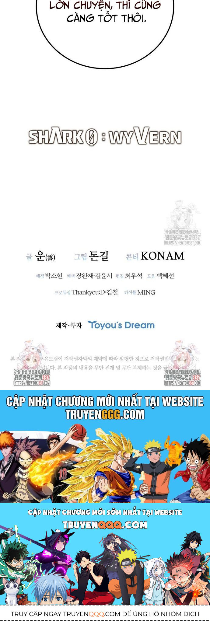 Cá Mập Wyvern Chapter 55 - Trang 2
