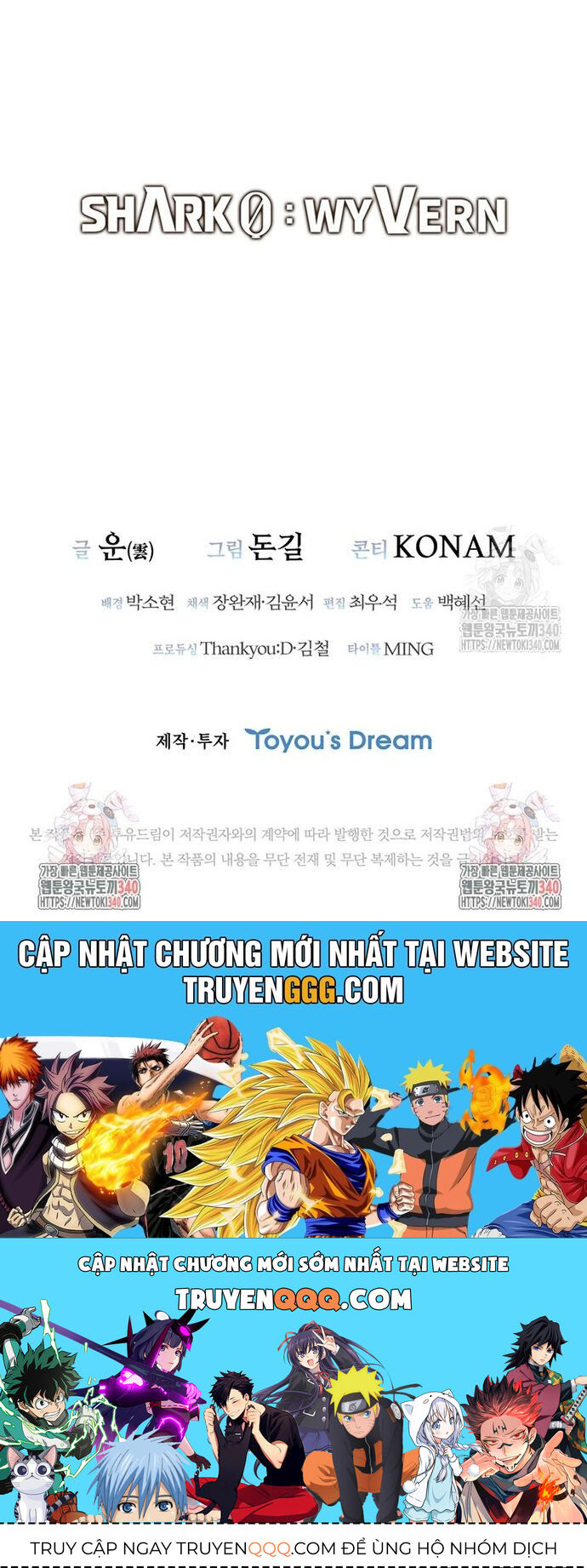 Cá Mập Wyvern Chapter 57 - Trang 2