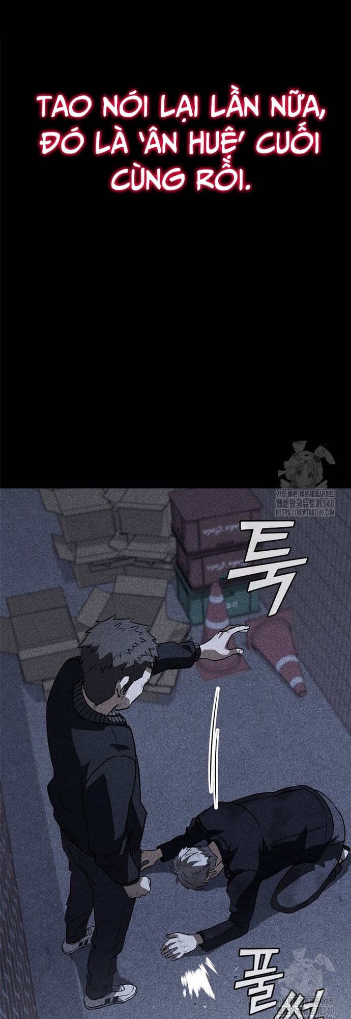 Cá Mập Wyvern Chapter 58 - Trang 2