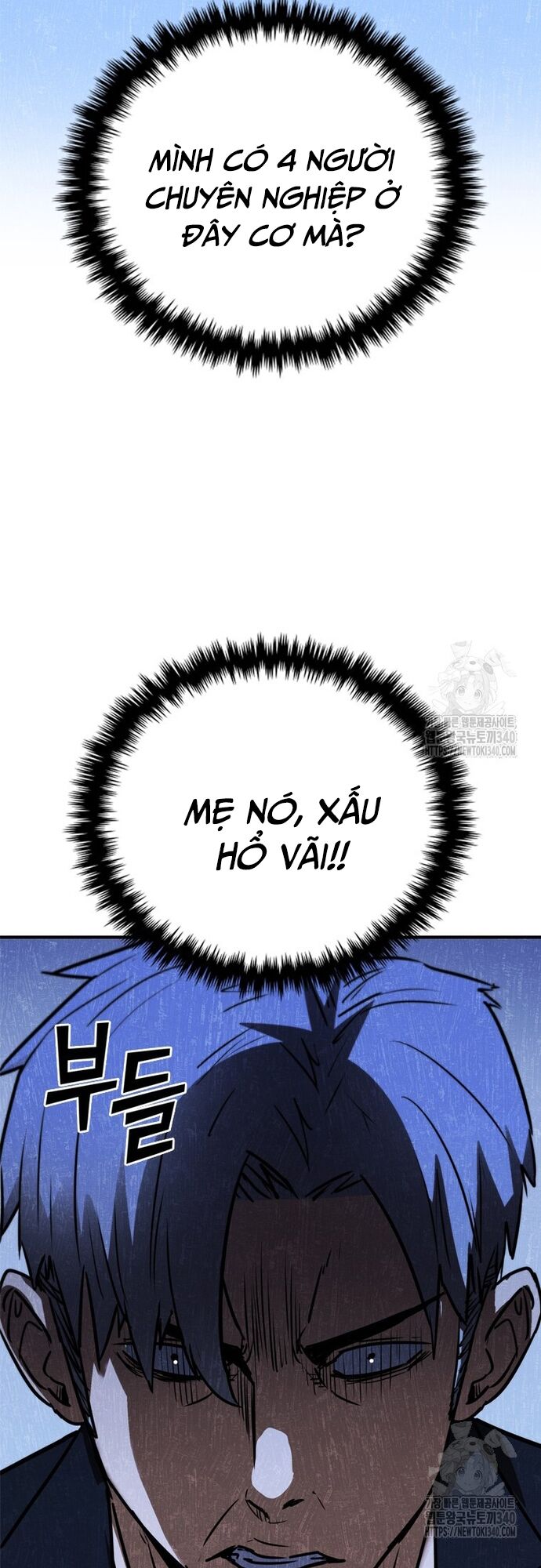 Cá Mập Wyvern Chapter 58 - Trang 2