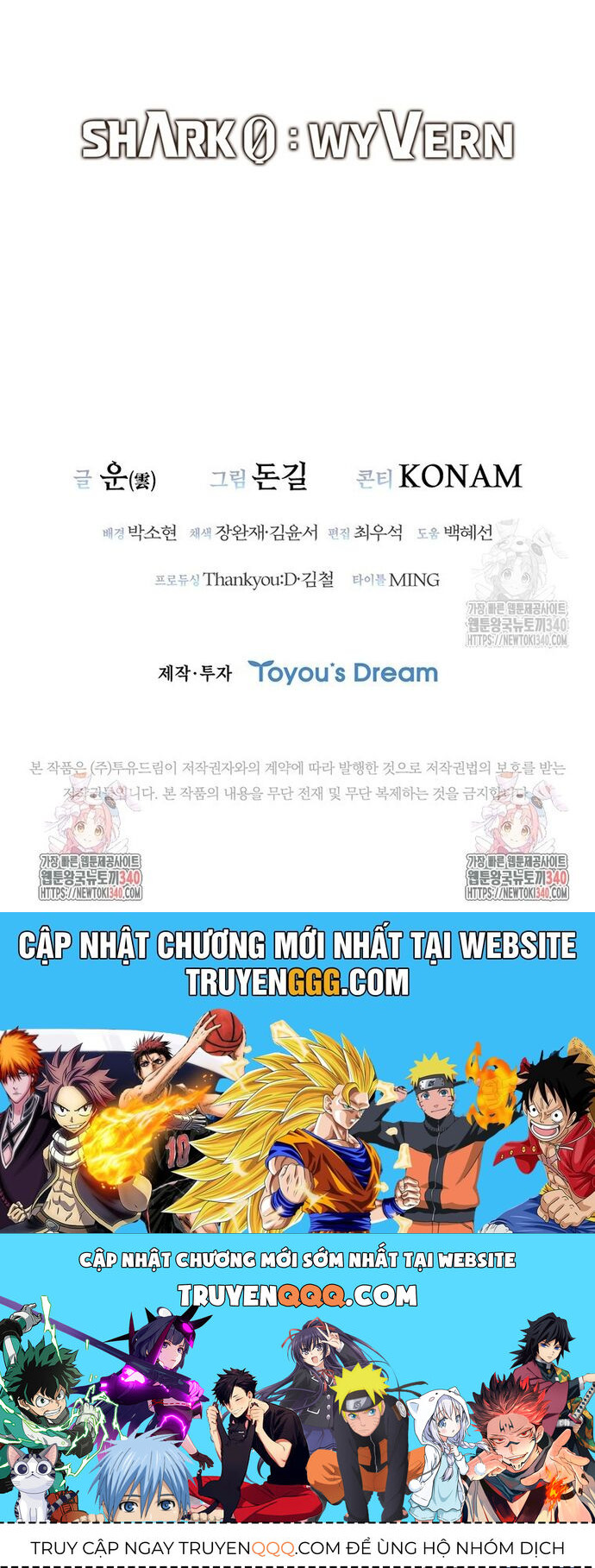 Cá Mập Wyvern Chapter 58 - Trang 2