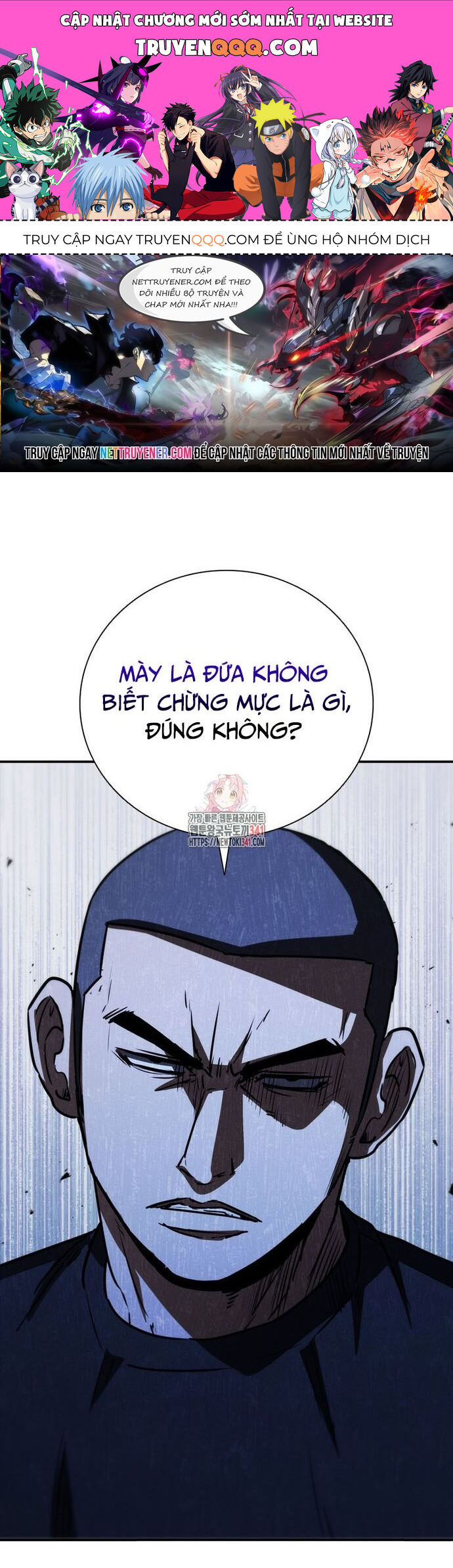 Cá Mập Wyvern Chapter 59 - Trang 2