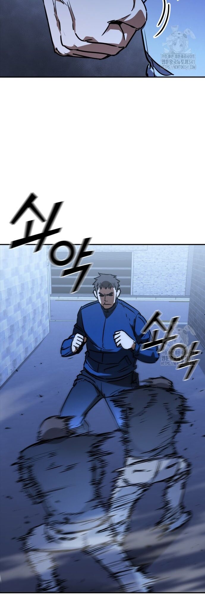 Cá Mập Wyvern Chapter 59 - Trang 2