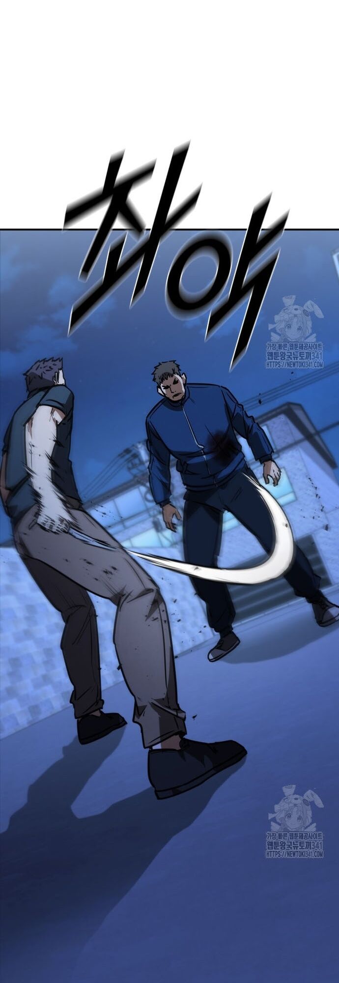 Cá Mập Wyvern Chapter 59 - Trang 2