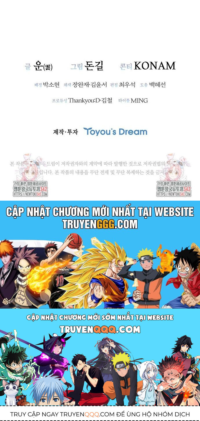 Cá Mập Wyvern Chapter 65 - Trang 2