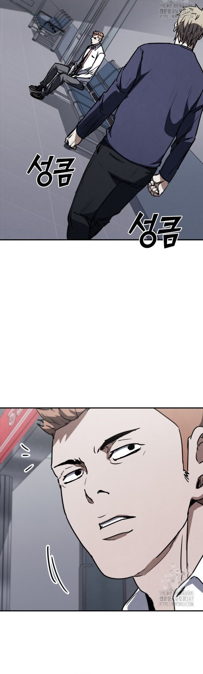 Cá Mập Wyvern Chapter 66 - Trang 2